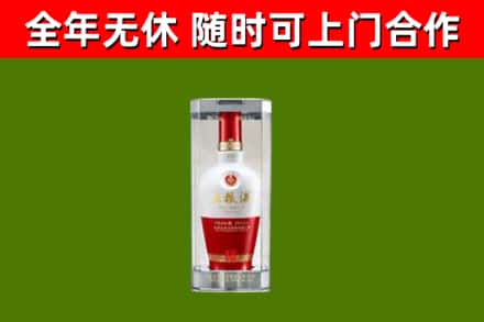 南县回收五粮液行情