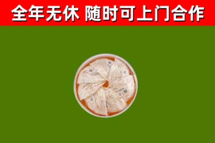 南县回收燕窝价格