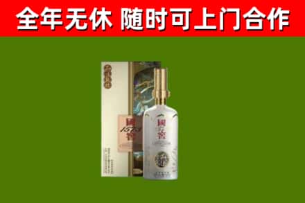 南县回收国窖1573价格