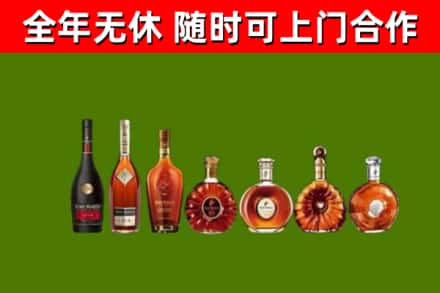 南县回收洋酒