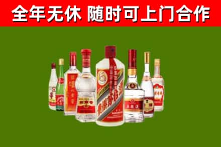南县烟酒回收八大名酒.jpg