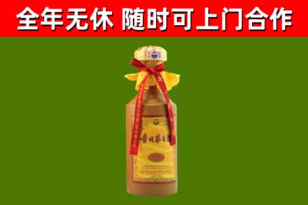 南县烟酒回收15年茅台酒.jpg