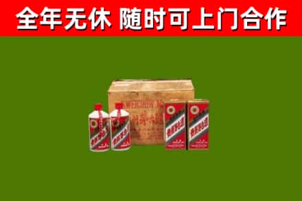 南县烟酒回收80年代茅台酒.jpg