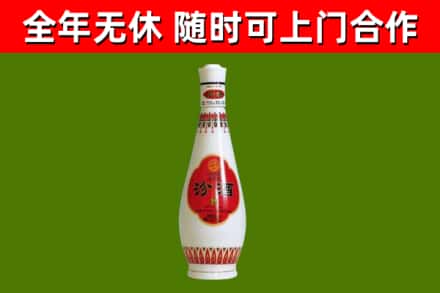 南县回收老汾酒
