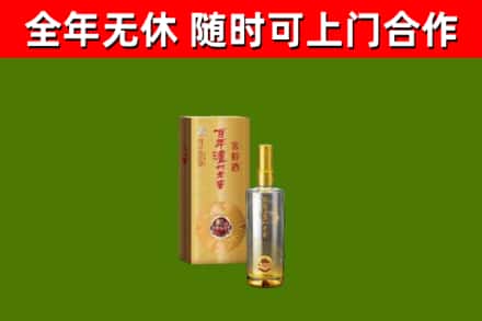 南县回收泸州老窖