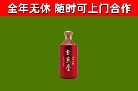南县回收钓鱼台