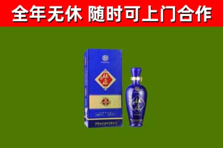 南县回收杜康