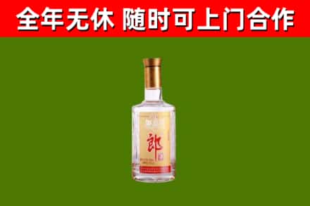 南县回收郎酒