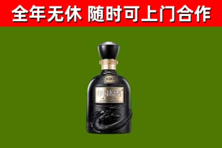 南县回收古井贡酒