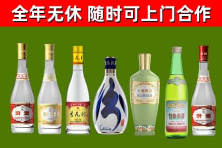 南县回收老汾酒