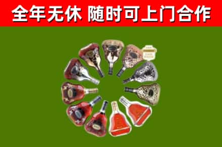 南县回收XO